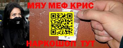 бутик Кандалакша
