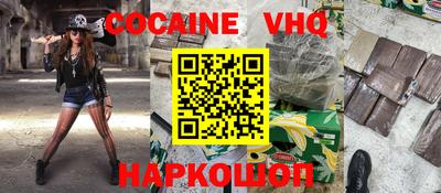 бутик Кандалакша
