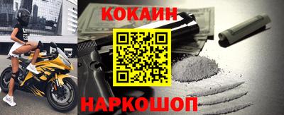 кокаин VHQ Канаш