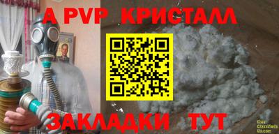 кокаин VHQ Канаш