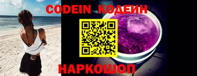 бутик Кандалакша