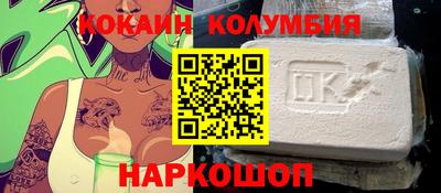 бутик Кандалакша