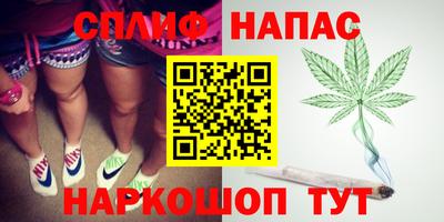 бутик Кандалакша