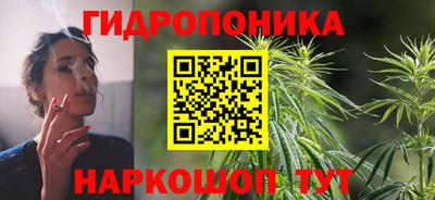 бутик Кандалакша