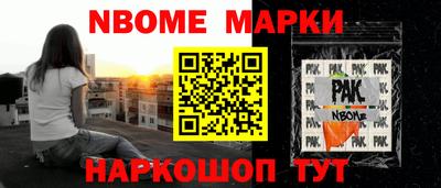 бутик Кандалакша