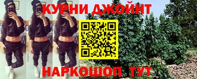 дистиллят марихуана Камышлов