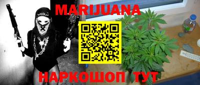 дистиллят марихуана Камышлов