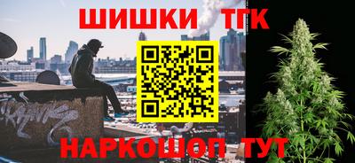 бутик Кандалакша