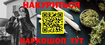 кокаин VHQ Канаш