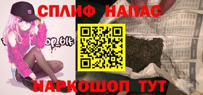 дистиллят марихуана Камышлов