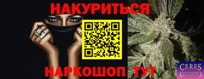 бутик Кандалакша