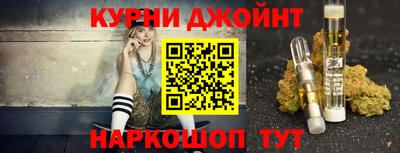 дистиллят марихуана Камышлов