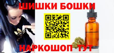 дистиллят марихуана Камышлов
