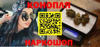 дистиллят марихуана Камышлов