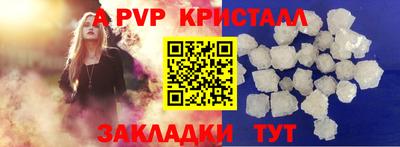 бутик Кандалакша