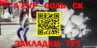 дистиллят марихуана Камышлов