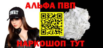 бутик Кандалакша