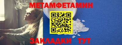 бутик Кандалакша