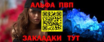 бутик Кандалакша