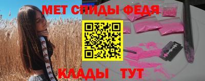 бутик Кандалакша