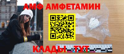 бутик Кандалакша