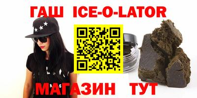 бутик Кандалакша