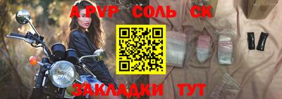 бутик Кандалакша