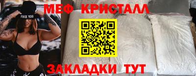 бутик Кандалакша
