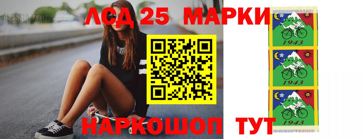 Лсд 25 экстази ecstasy Краснознаменск