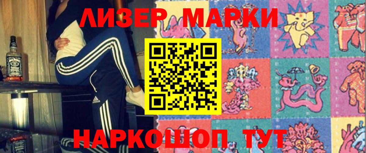 LSD-25 экстази  Вход с VPN  Лсд 25 экстази кислота  Краснознаменск  LSD-25 экстази ecstasy 