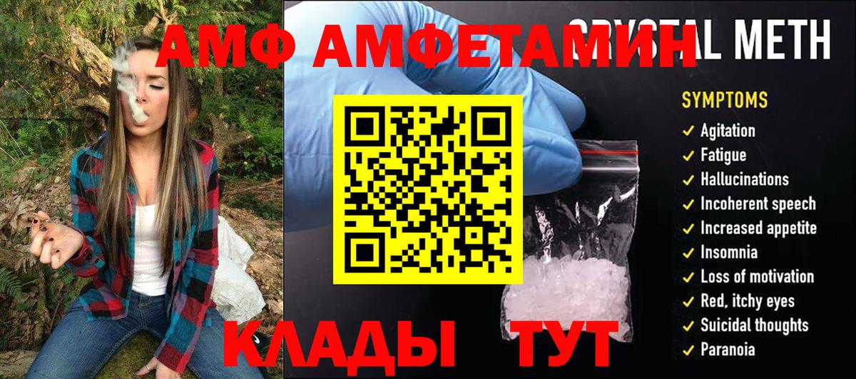 Краснознаменск  Первитин мет  Вход с VPN 