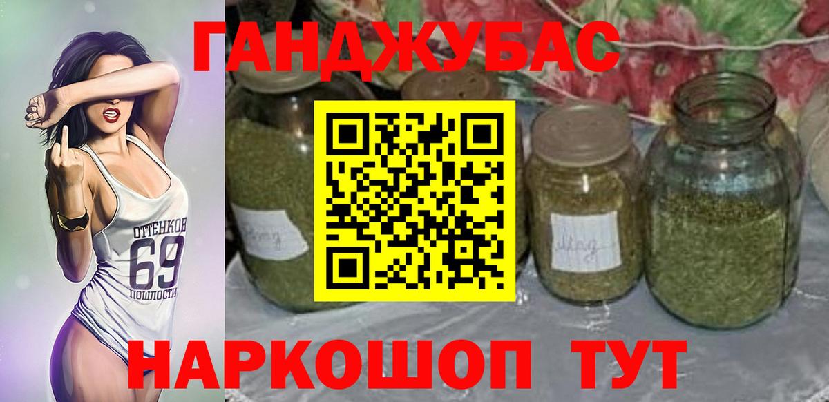 COCAIN  ГАШ  Конопля  Героин  ТГК  APVP СК   Гашиш  Краснознаменск  Вход с VPN  Мефедрон   Кетамин 