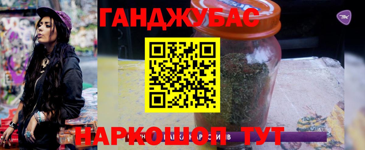 Марихуана планчик  Марихуана White Widow  Конопля индика  Вход с VPN  Краснознаменск 
